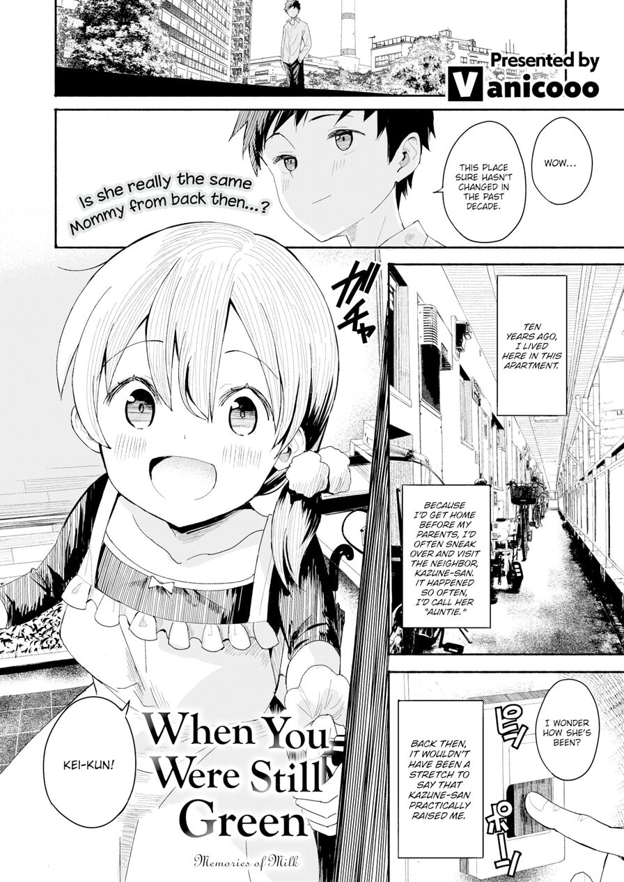 [Vanicooo] When You Were Still Green (Comic X-Eros #97)