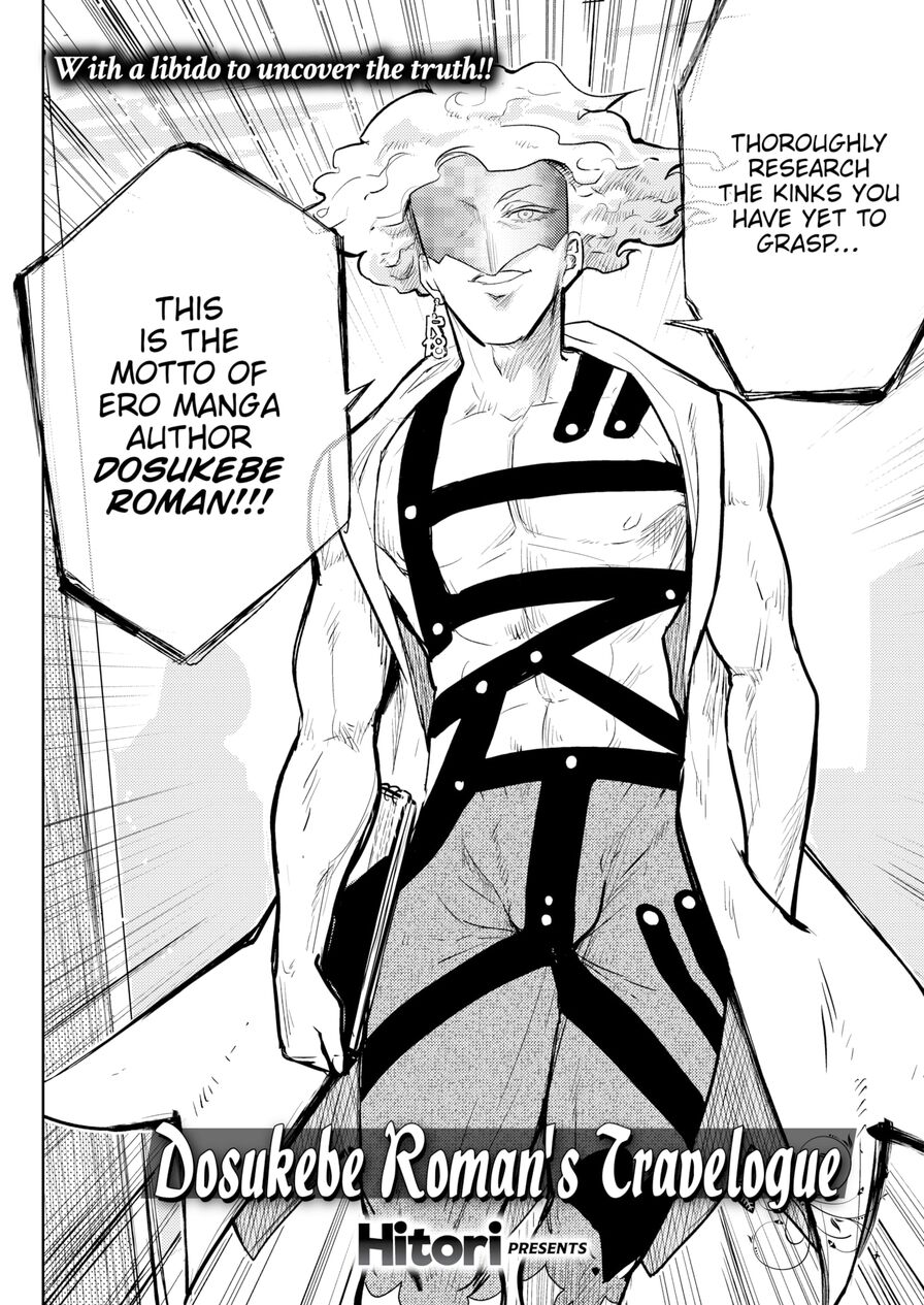 [Hitori] Dosukebe Roman's Travelogue (Comic Kairakuten BEAST 2022-06)