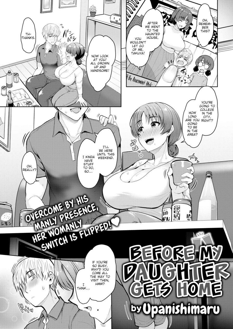 [Upanishimaru] Before My Daughter Gets Home (Comic Kairakuten 2022-09)