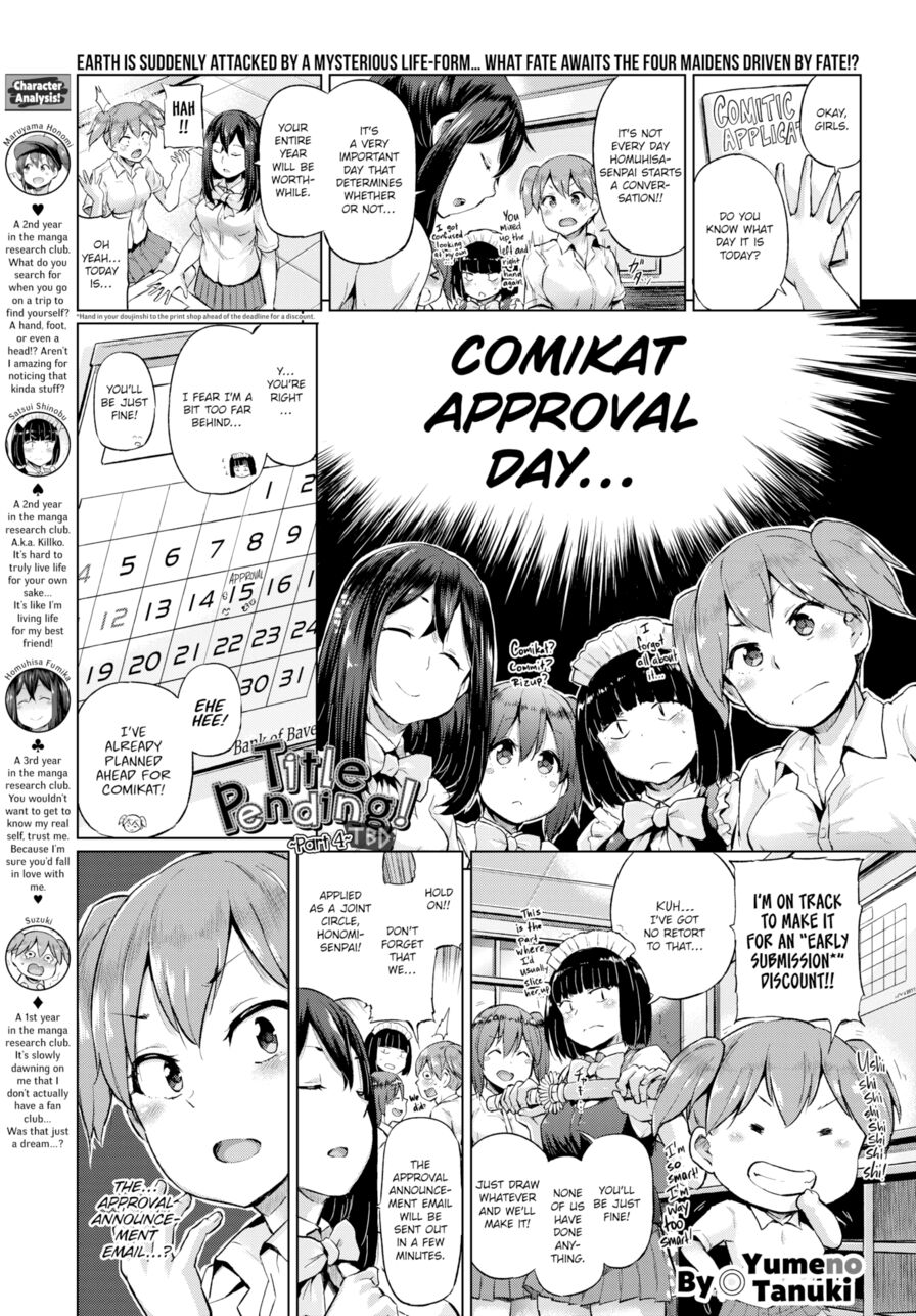 [Yumeno Tanuki] Title Pending! ~Part 4~ (Comic Bavel 2015-12)