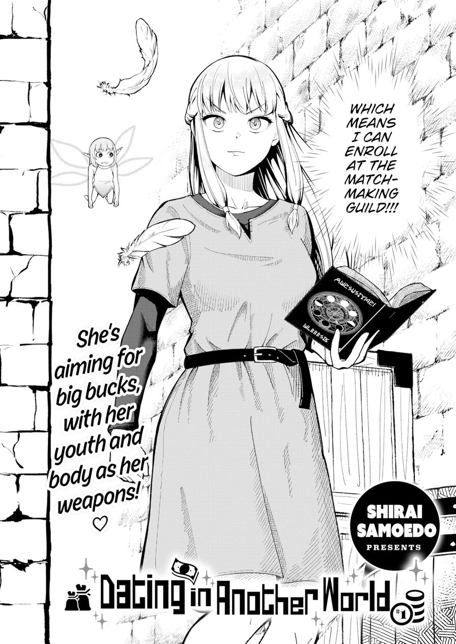 [Shirai Samoedo] Dating in Another World #1 (Isekairakuten Vol.12)