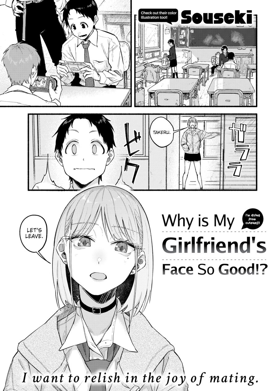 [Souseki] Why is My Girlfriend's Face So Good!? (Comic Kairakuten 2022-09)