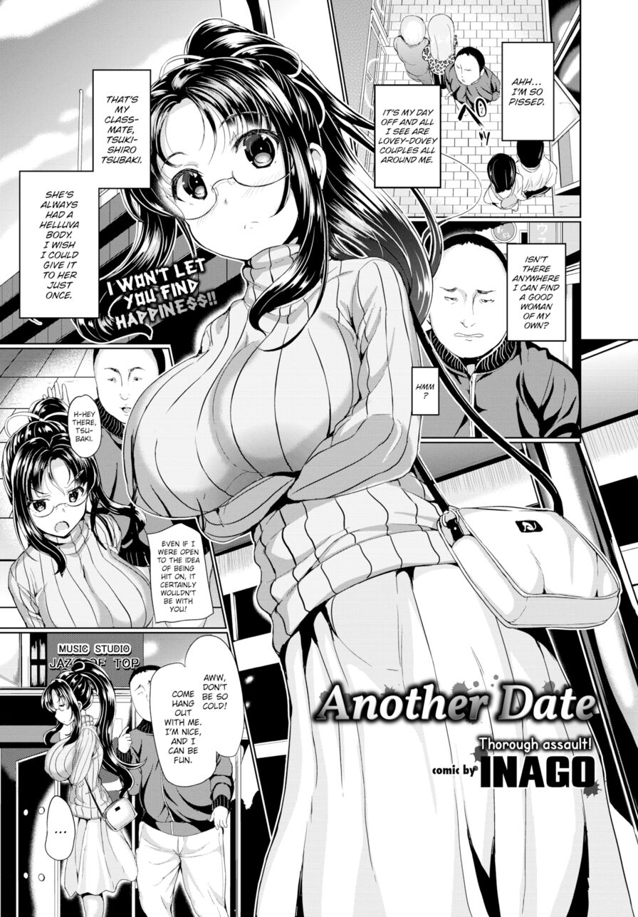 [INAGO] Another Date (Comic Bavel 2016-03)
