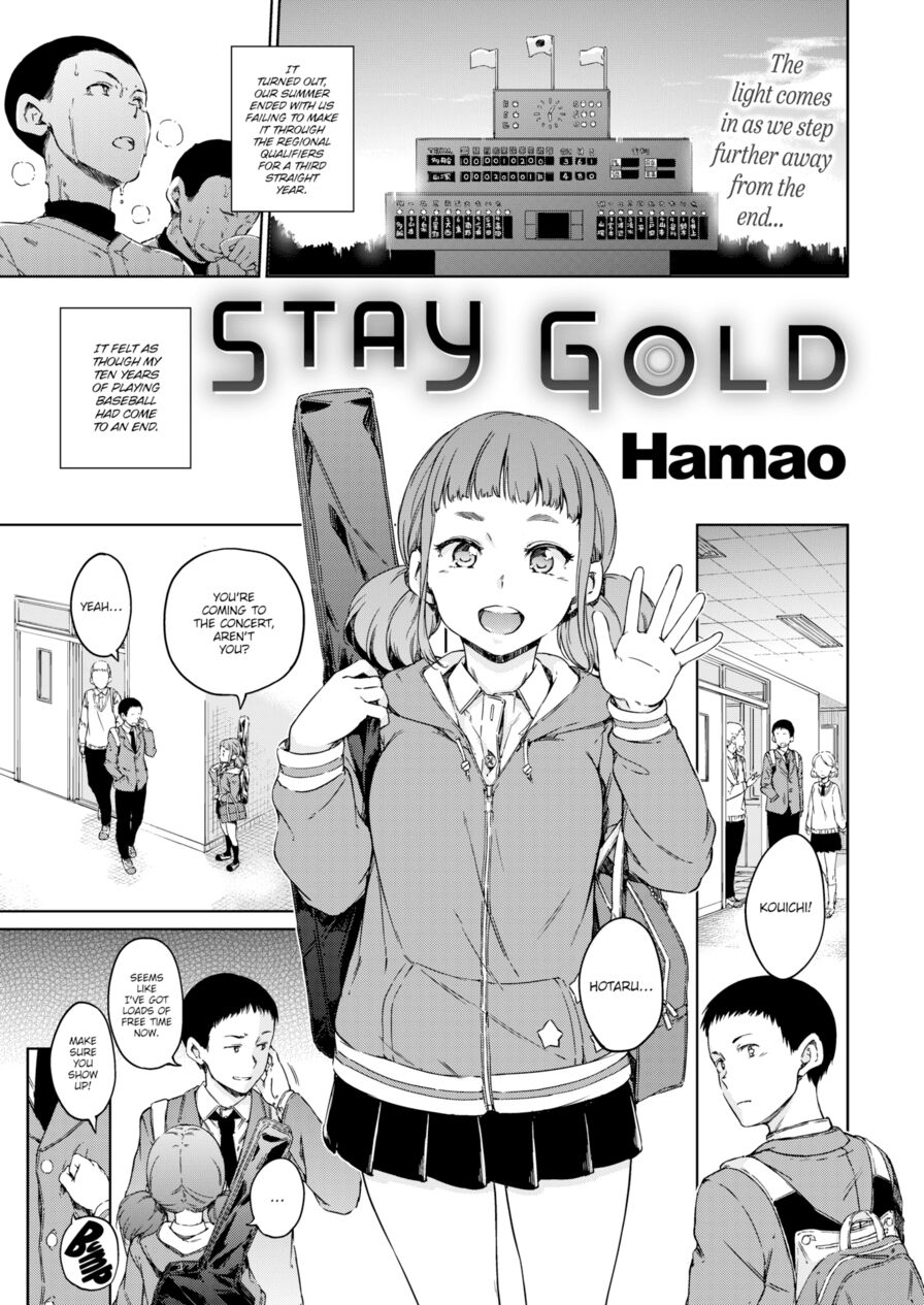 [Hamao] Stay Gold (Comic Kairakuten 2016-11)