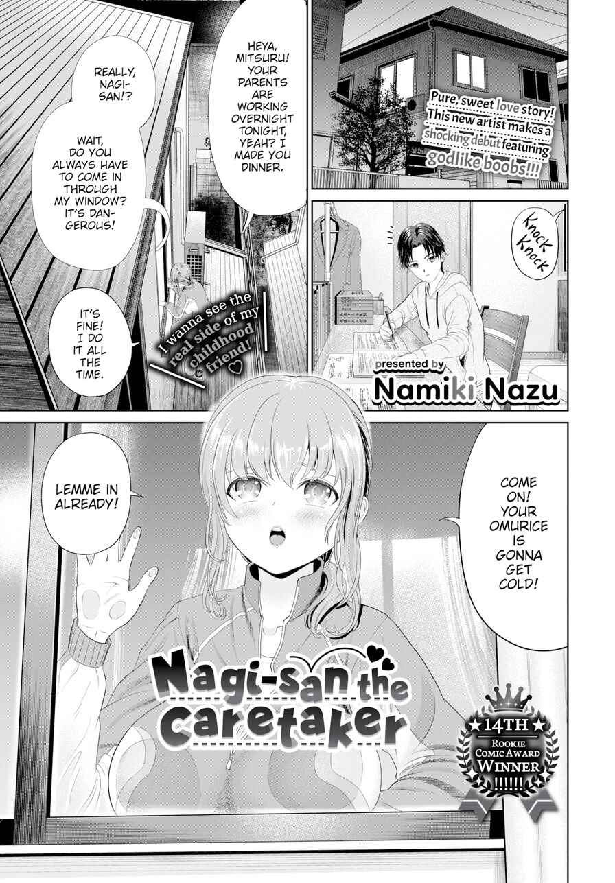 [Namiki Nazu] Nagi-san the Caretaker (Comic Bavel 2022-09)