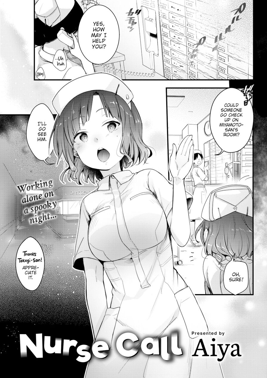 [Aiya] Nurse Call (Comic Kairakuten 2022-10)