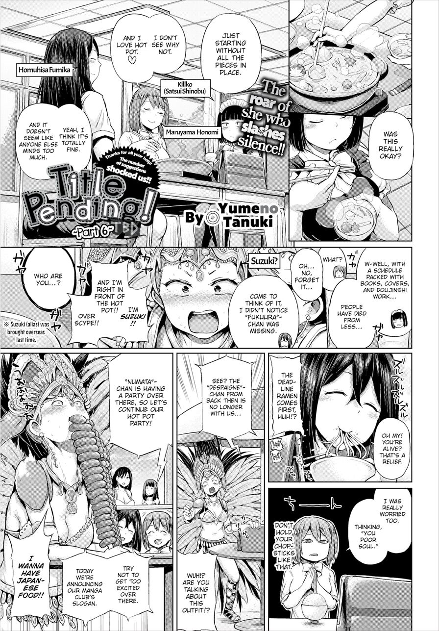 [Yumeno Tanuki] Title Pending!! ~Part 6~ (Comic Bavel 2016-05)