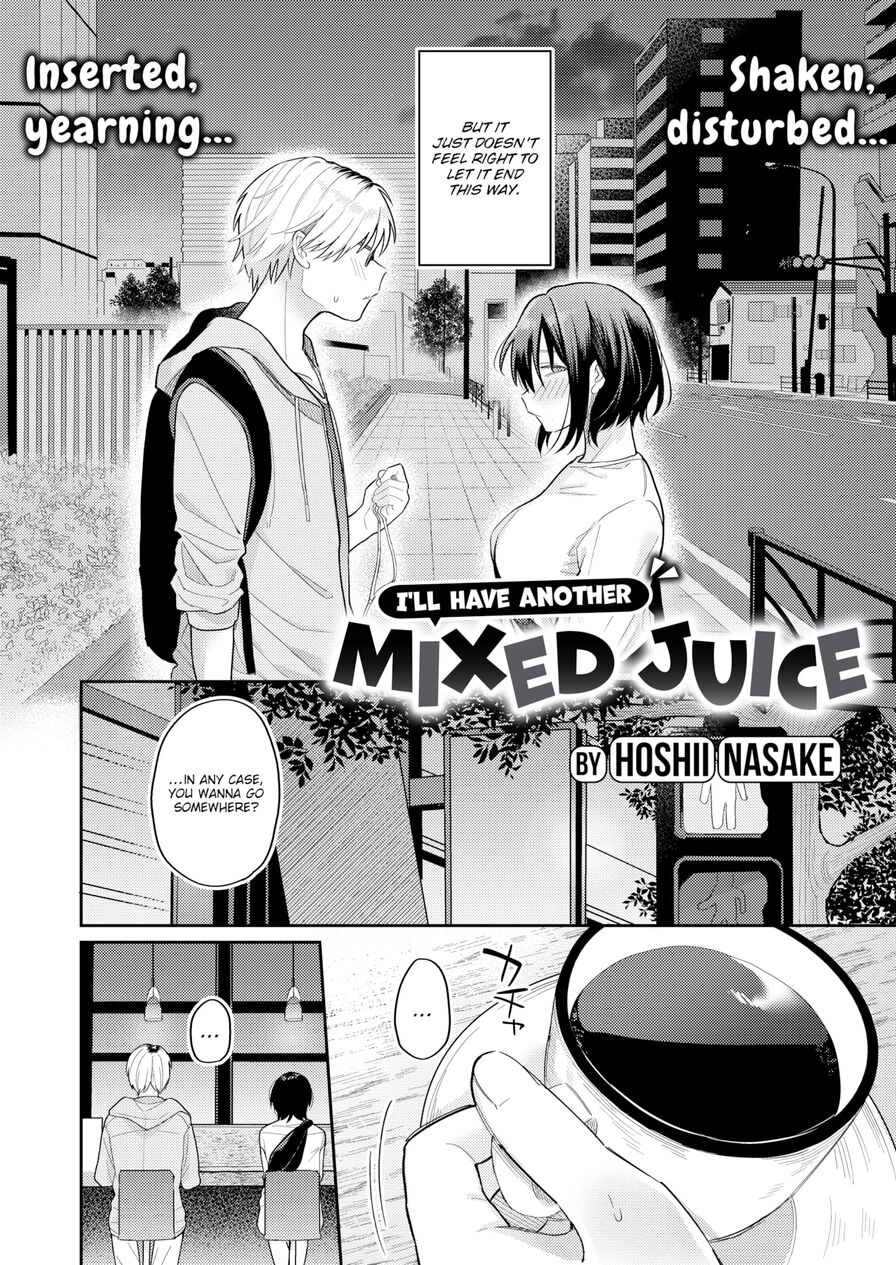 [Hoshii Nasake] I'll Have Another Mixed Juice (Weekly Kairakuten 2022-07)