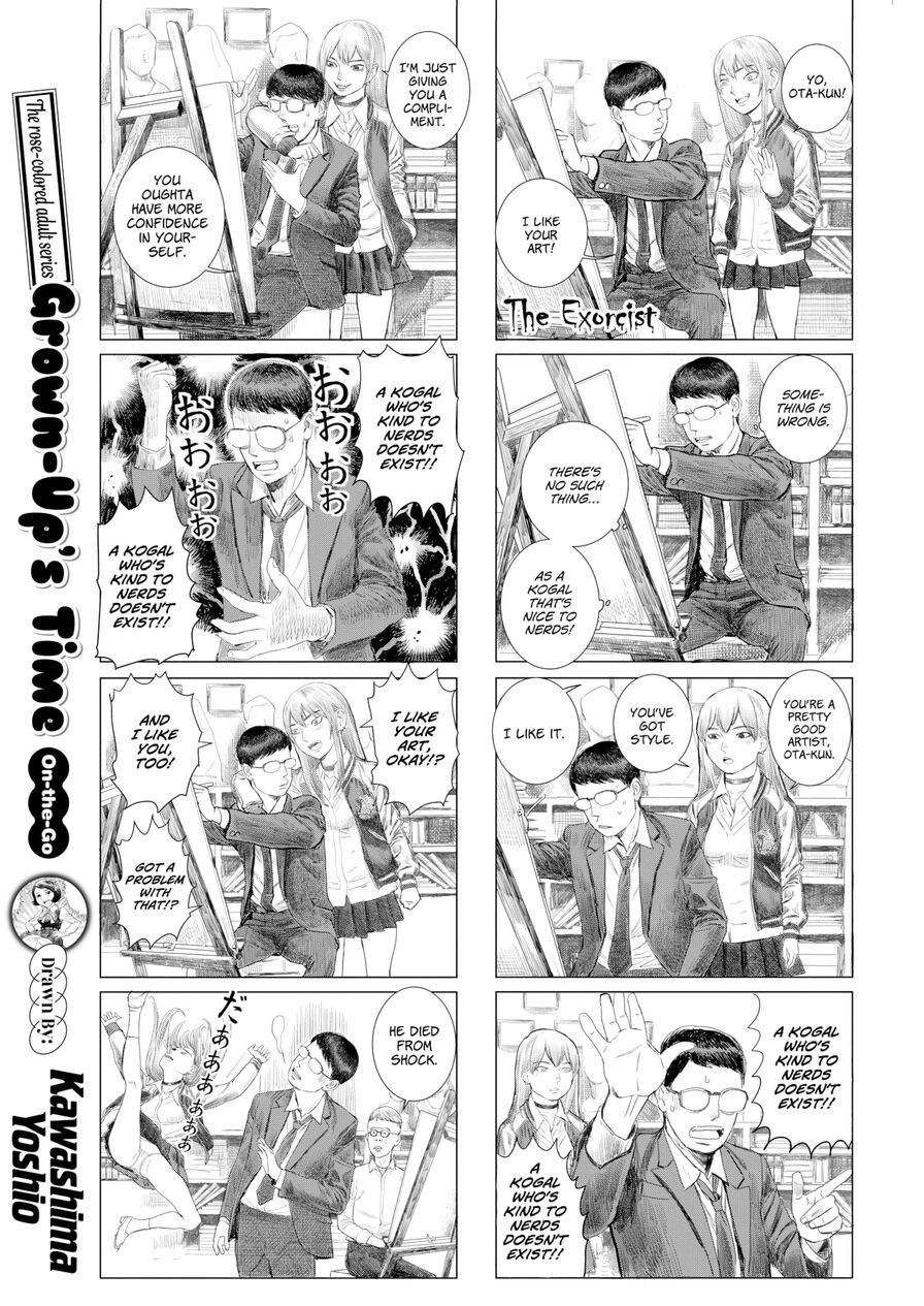 [Kawashima Yoshio] Grown-Up's Time - On-the-Go (Weekly Kairakuten 2022-02)