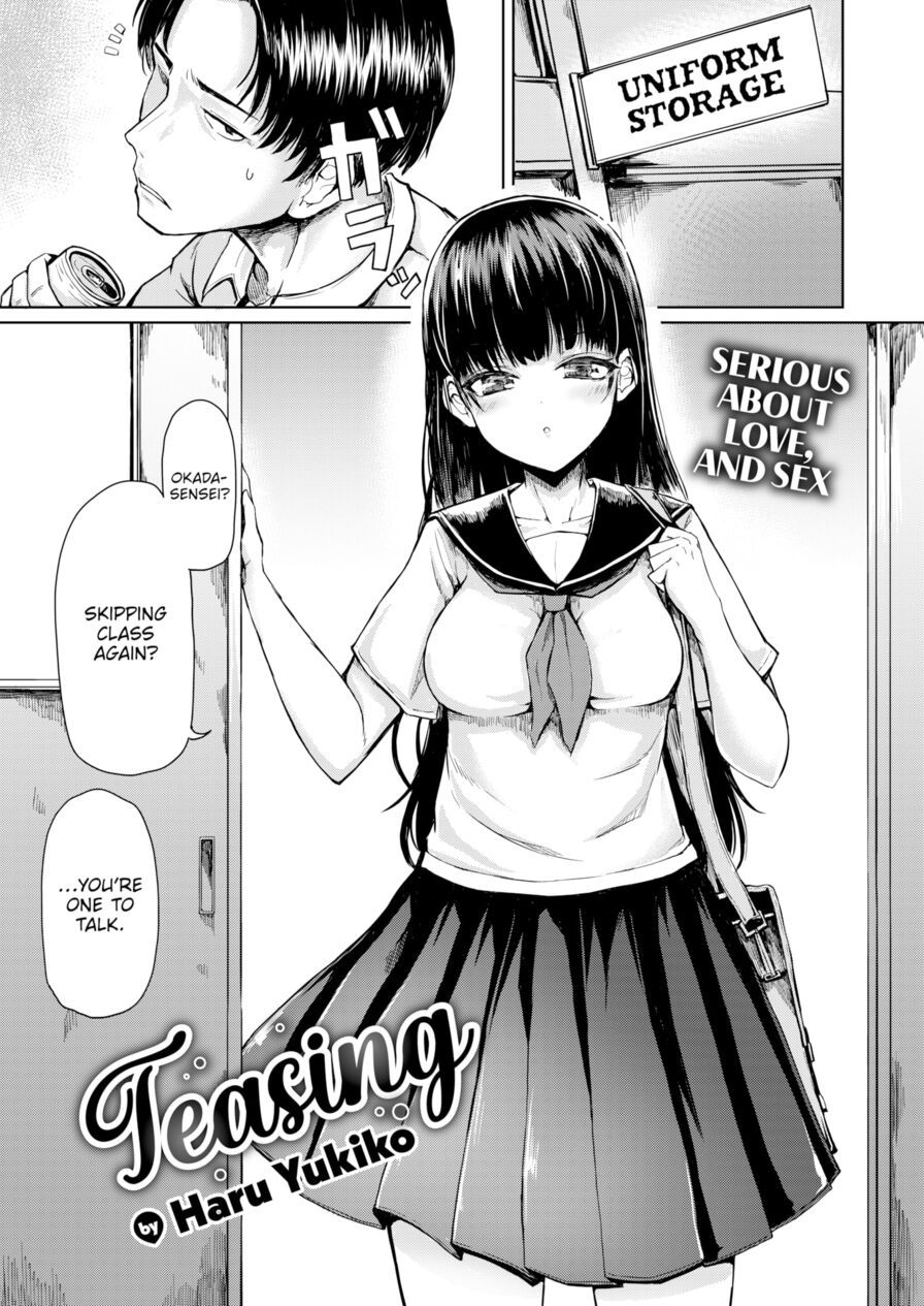 [Haru Yukiko] Teasing (Comic Shitsurakuten 2022-10)