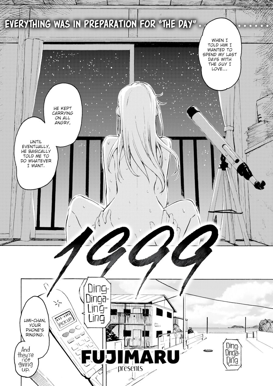[Fujimaru] 1999 (Comic Kairakuten 2022-11)