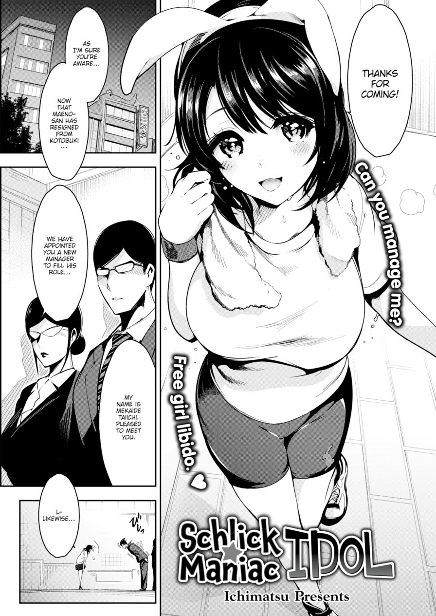[Ichimatsu] Schlick ☆ Maniac Idol (Comic Kairakuten 2016-11)