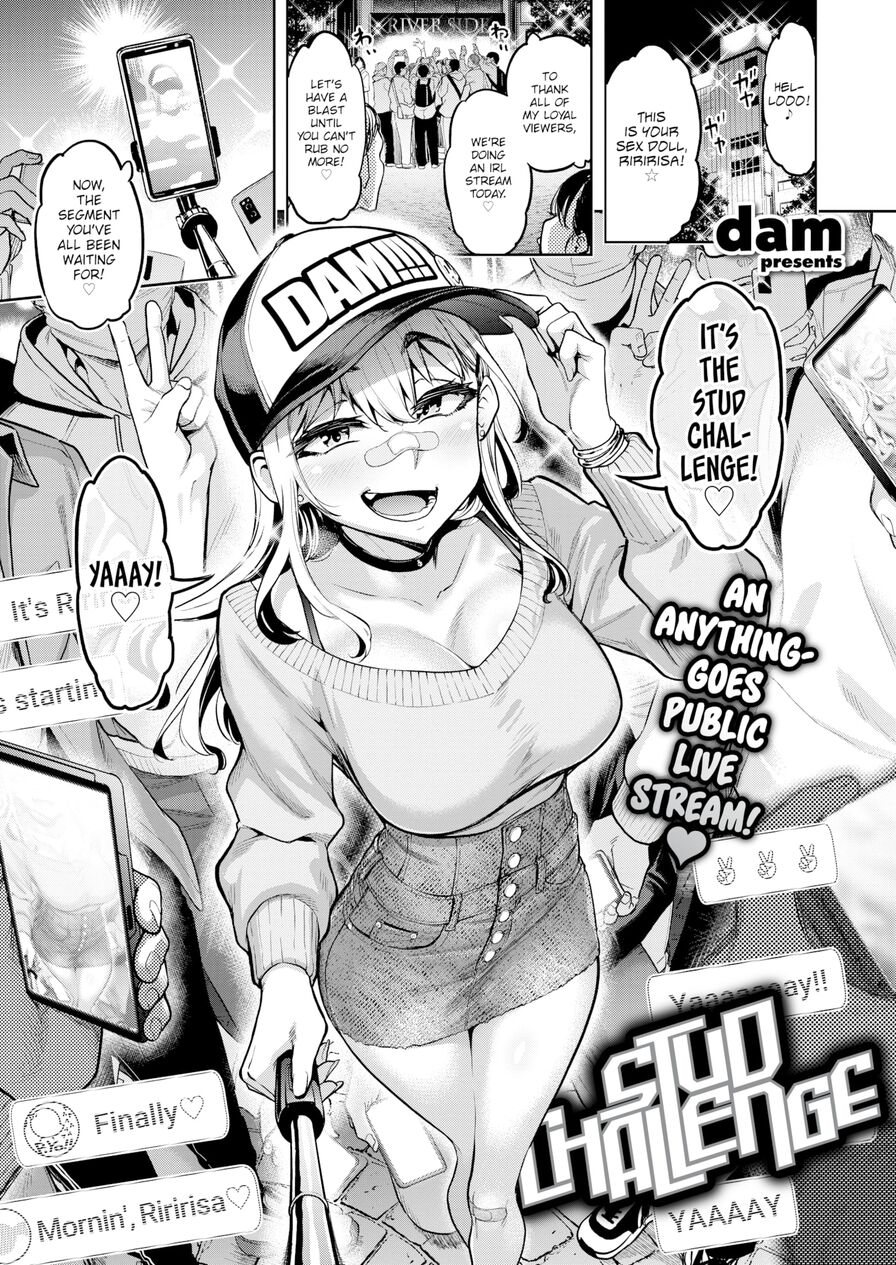 [dam] Stud Challenge (Comic Shitsurakuten 2022-09)