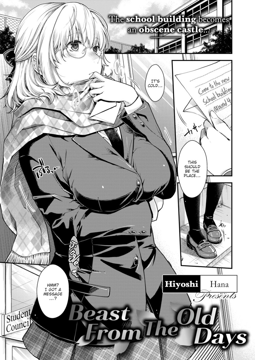 [Hiyoshi Hana] Beast from the Old Days (Comic X-Eros #37)