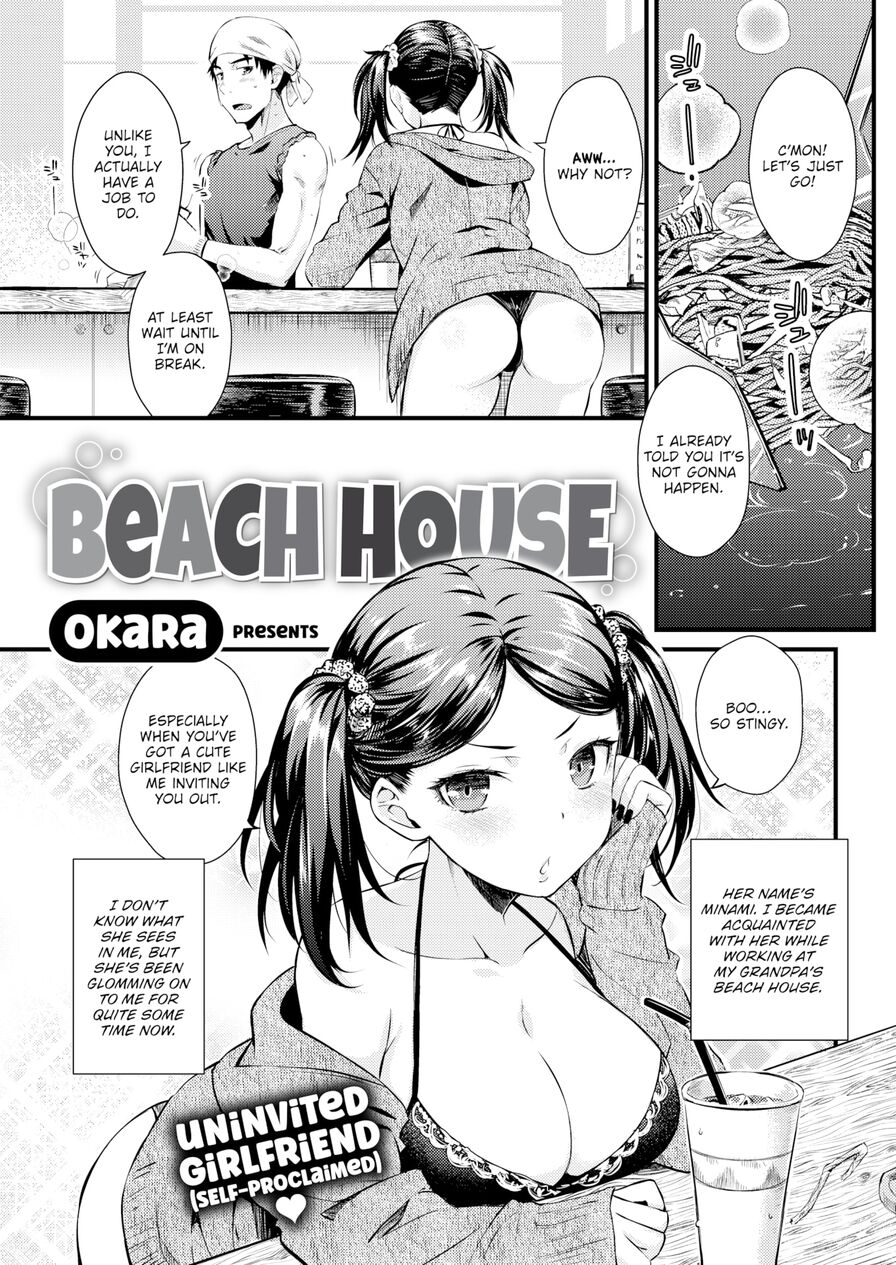 [Okara] Beach House (Comic Kairakuten 2022-11)