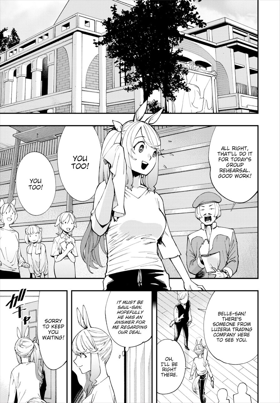 [Yucchris] There's No Such Thing as 18+ In This Parallel World! #21 (Dascomi Vol.21)