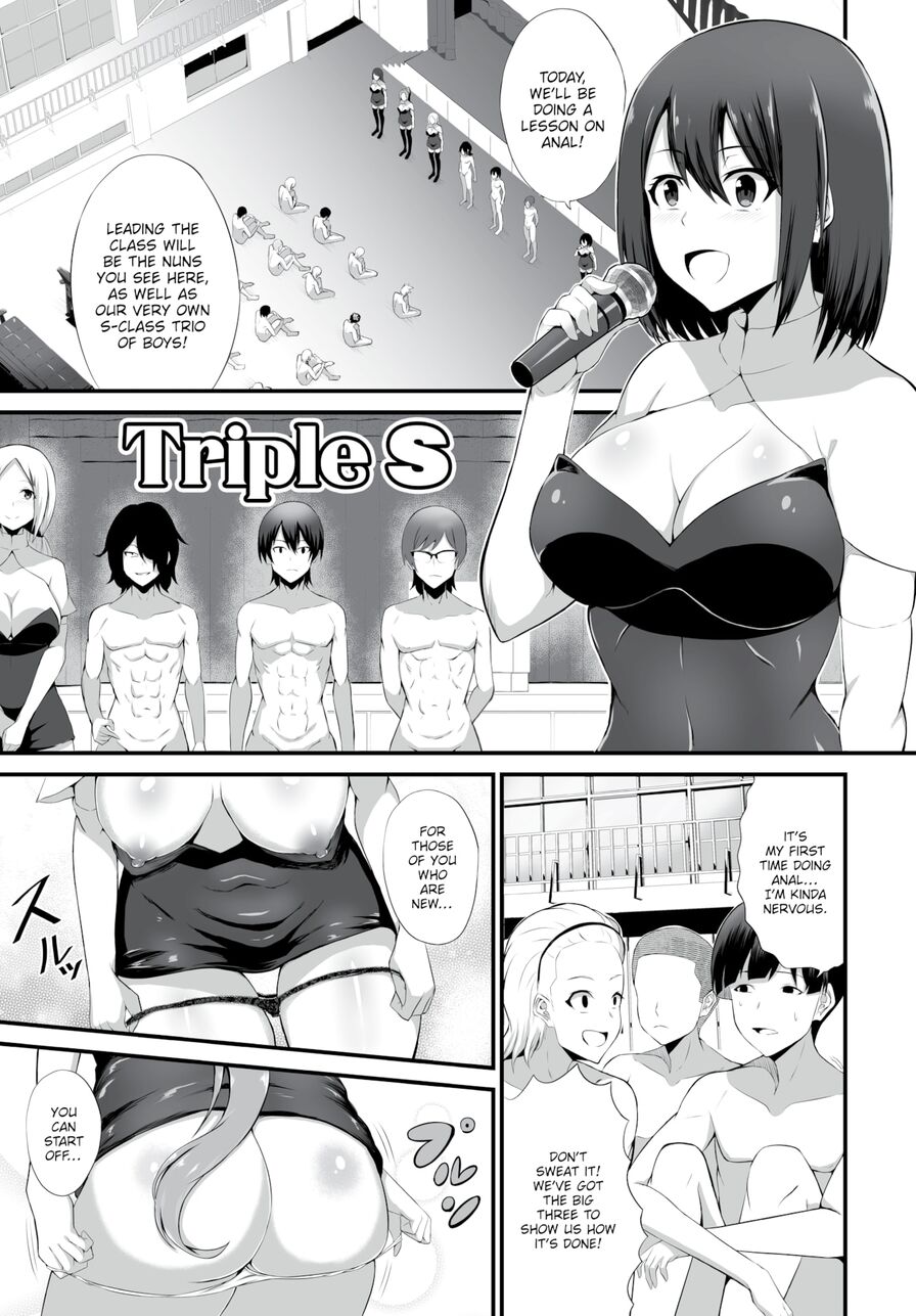 [Akira] Milking Prison 3 (Dascomi Vol.21)