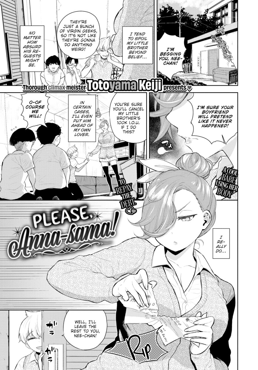 [Totoyama Keiji] Please, Anna-sama!! (Comic Bavel 2022-12)