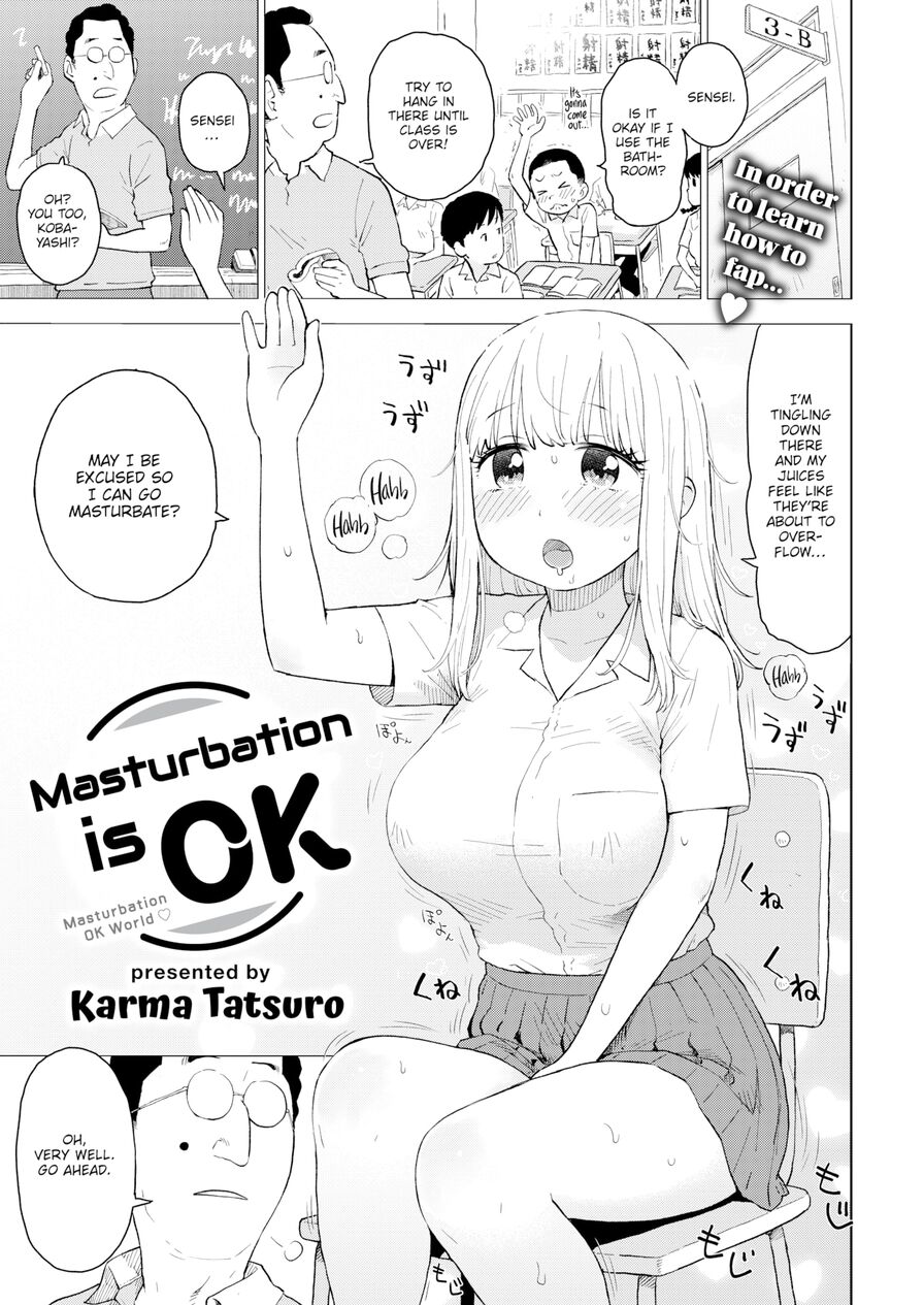 [Karma Tatsuro] Masturbation is OK (Comic Kairakuten 2022-12)