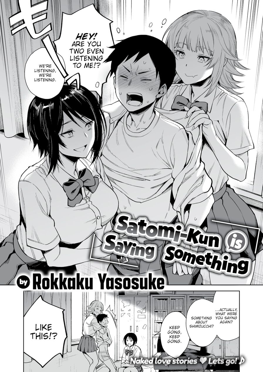 [Rokkaku Yasosuke] Satomi-kun is Saying Something (Comic Shitsurakuten 2022-11)