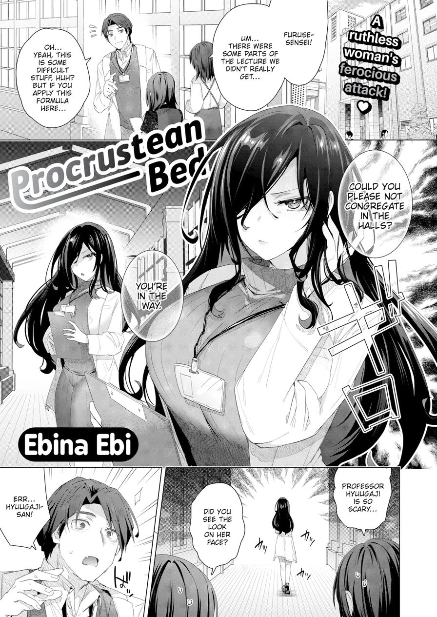 [Ebina Ebi] Procrustean Bed (Comic Kairakuten BEAST 2022-12)