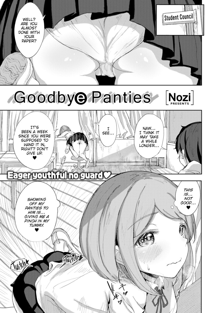 [Nozi] Goodbye Panties (Comic X-Eros #33)