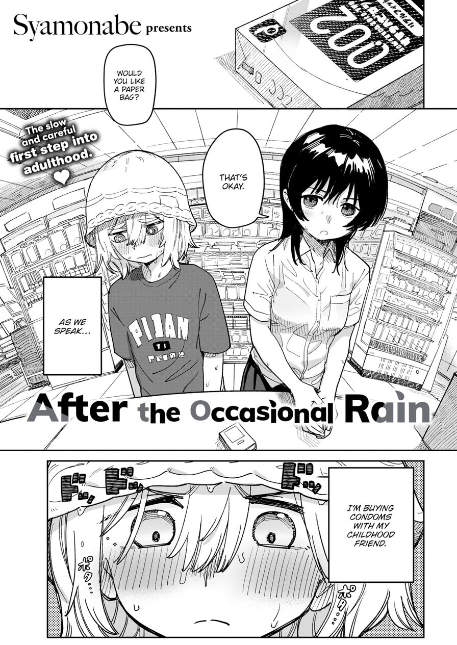[Syamonabe] After the Occasional Rain (Comic Kairakuten 2022-12)