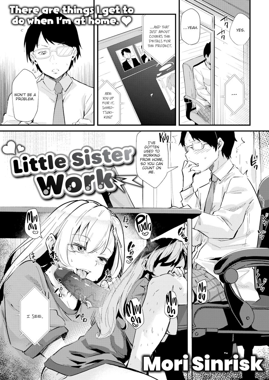 [Mori Sinrisk] Little Sister Work (Comic Kairakuten 2023-01)