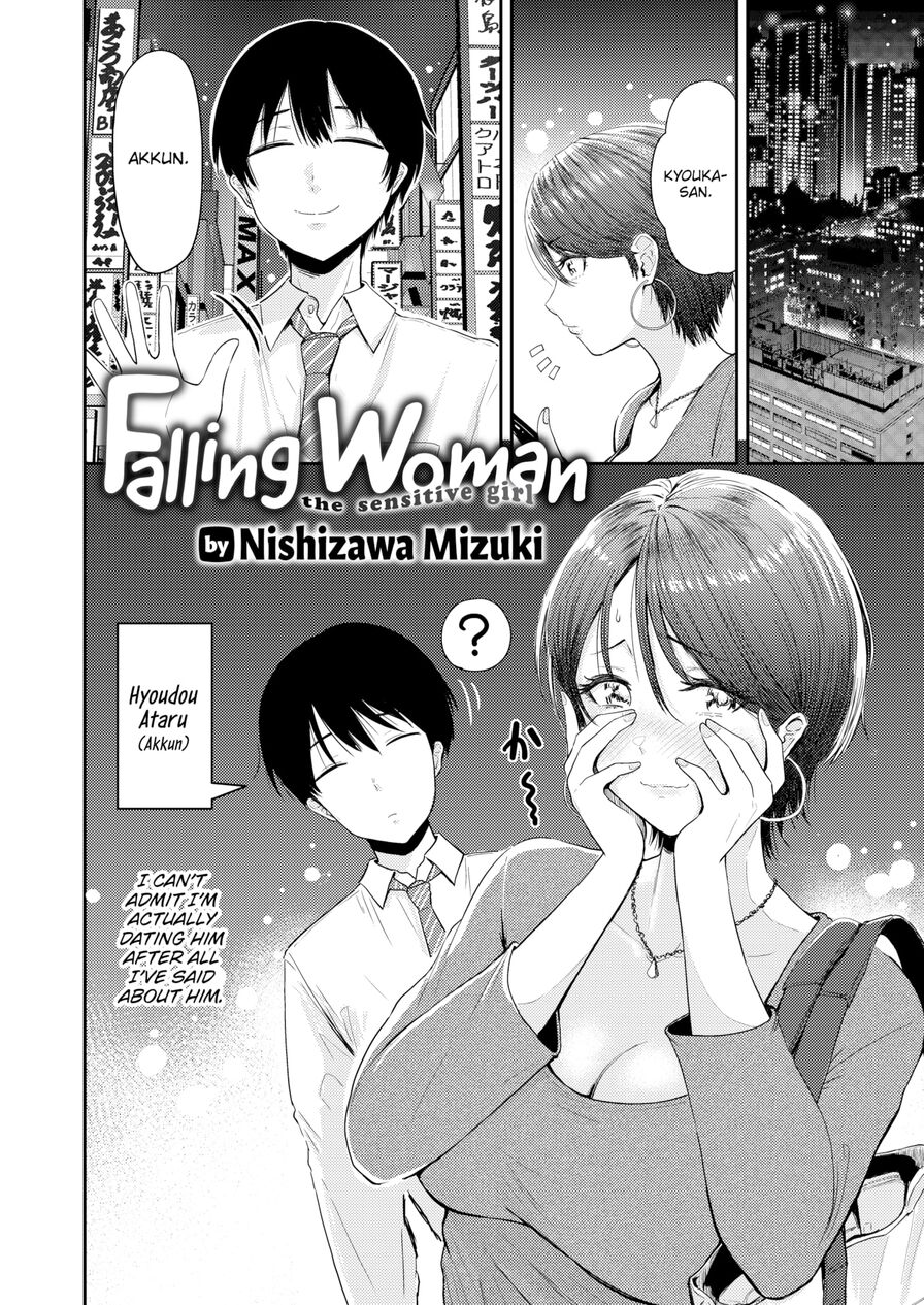 [Nishizawa Mizuki] Falling Woman (Comic Shitsurakuten 2022-09)
