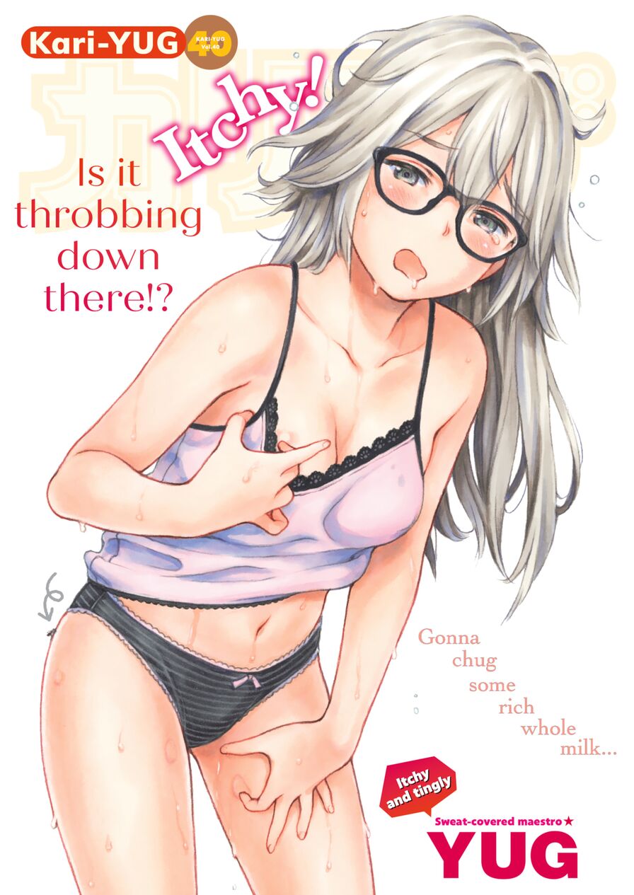 [YUG] Kari-YUG Vol. 40 (Comic Kairakuten 2022-11)