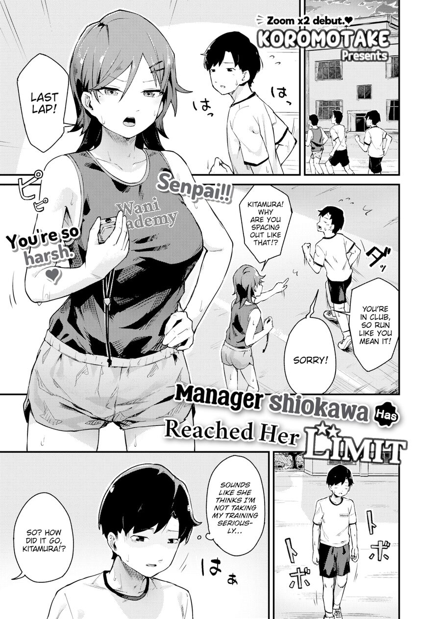 [Koromotake] Manager Shiokawa Has Reached Her Limit (Weekly Kairakuten 2022-10)