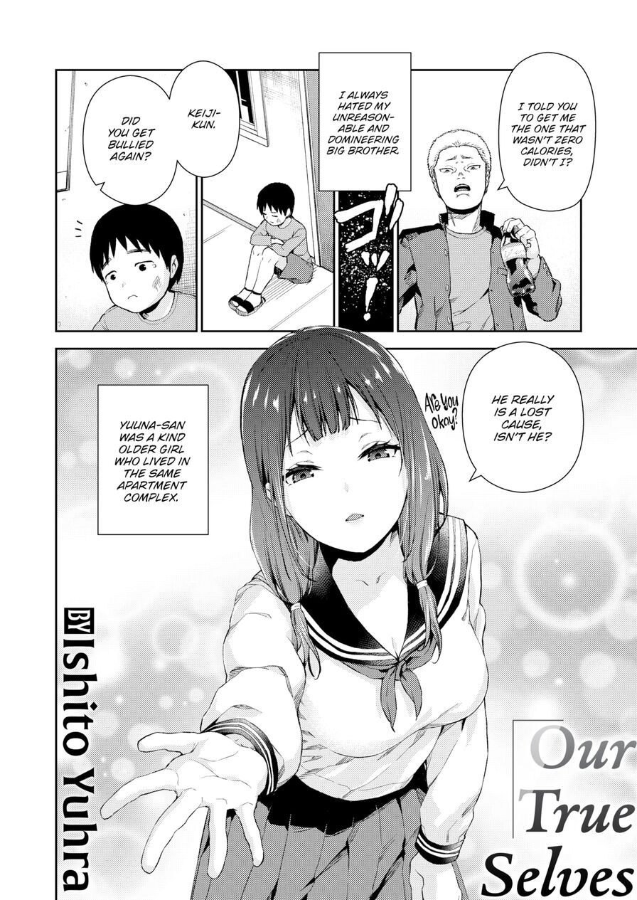 [Ishito Yuhra] Our True Selves (Comic Shitsurakuten 2022-12)