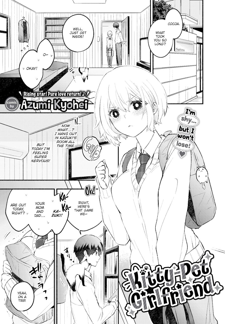 [Azumi Kyohei] Kitty-Pet Girlfriend (Comic Bavel 2023-01)