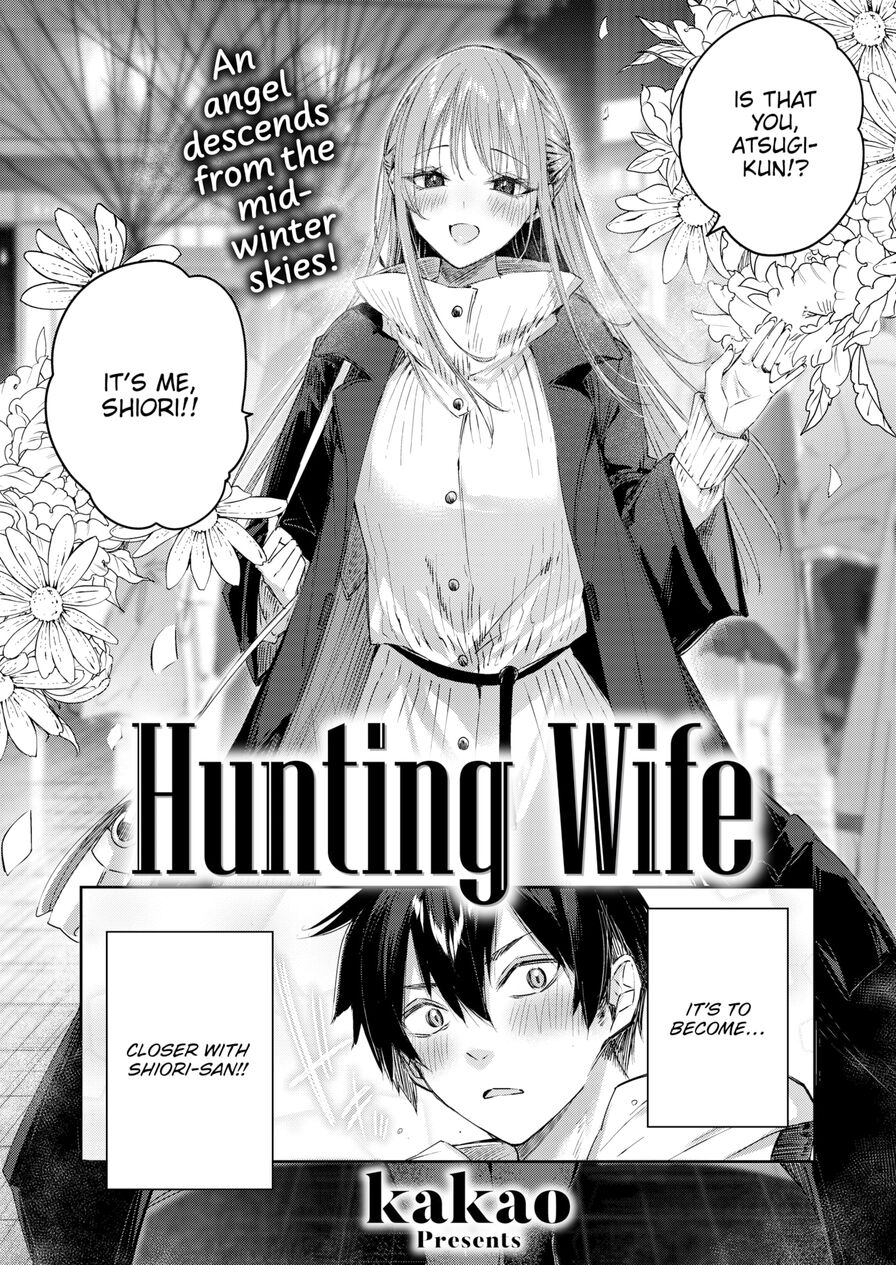 [kakao] Hunting Wife (Comic Kairakuten BEAST 2023-01)