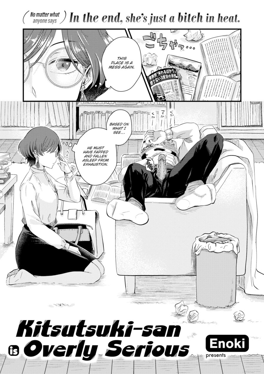 [Enoki] Kitsutsuki-san is Overly Serious (Comic Kairakuten BEAST 2022-12)