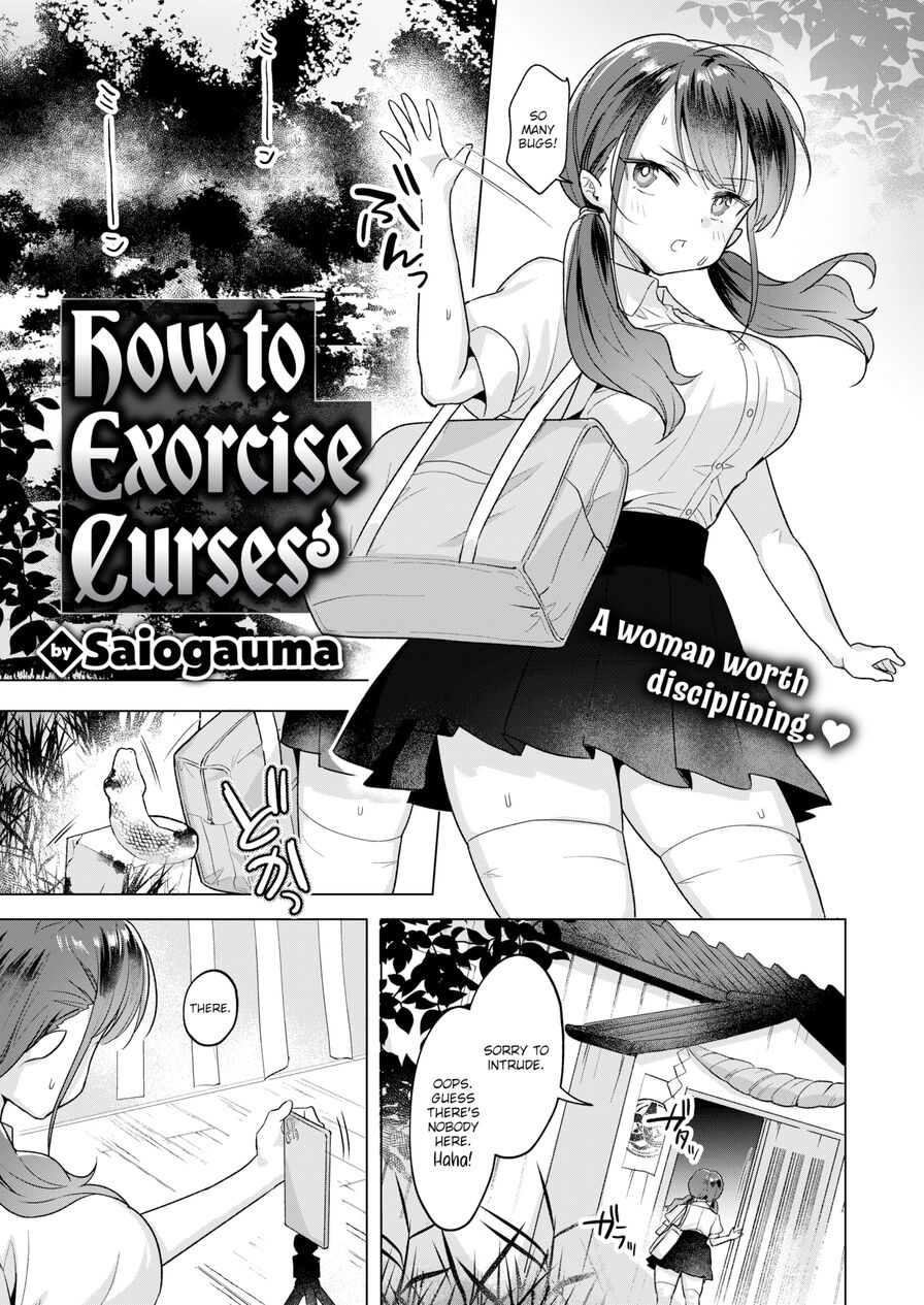 [Saiogauma] How to Exorcise Curses (Comic Kairakuten BEAST 2023-01)