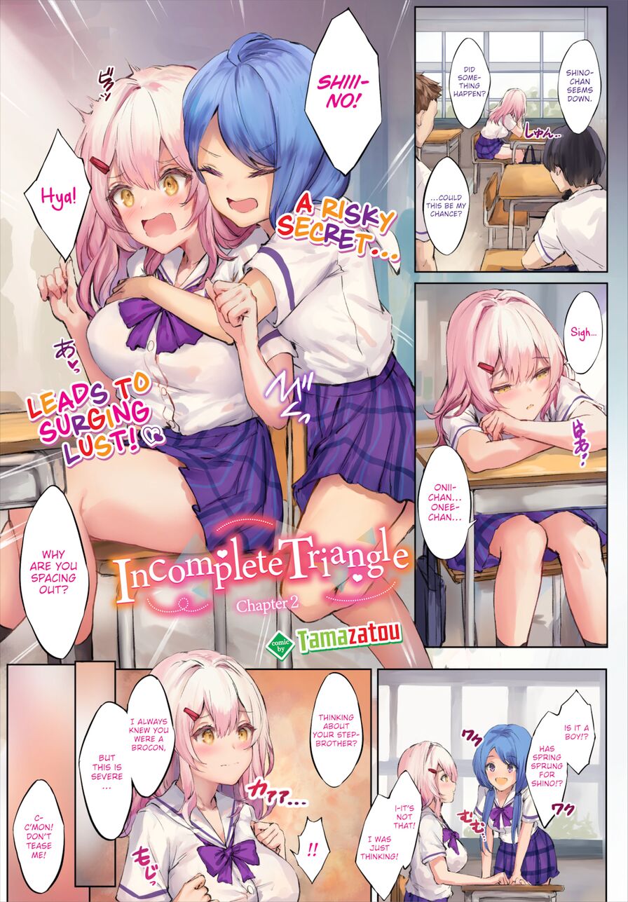 [Tamazatou] Incomplete Triangle - Chapter 2 (Comic Bavel 2022-11)