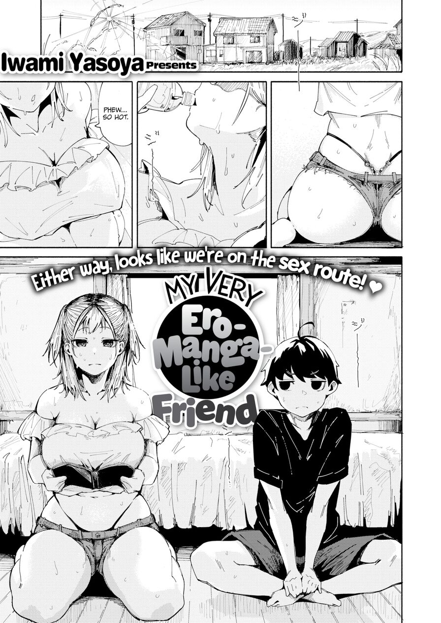 [Iwami Yasoya] My Very Eromanga-Like Friend (Comic X-Eros #99)