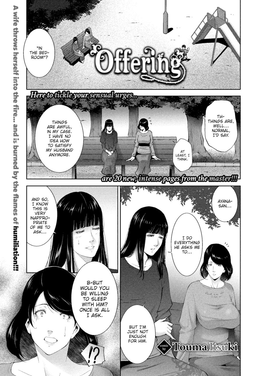 [Touma Itsuki] Offering (Comic Bavel 2023-01)