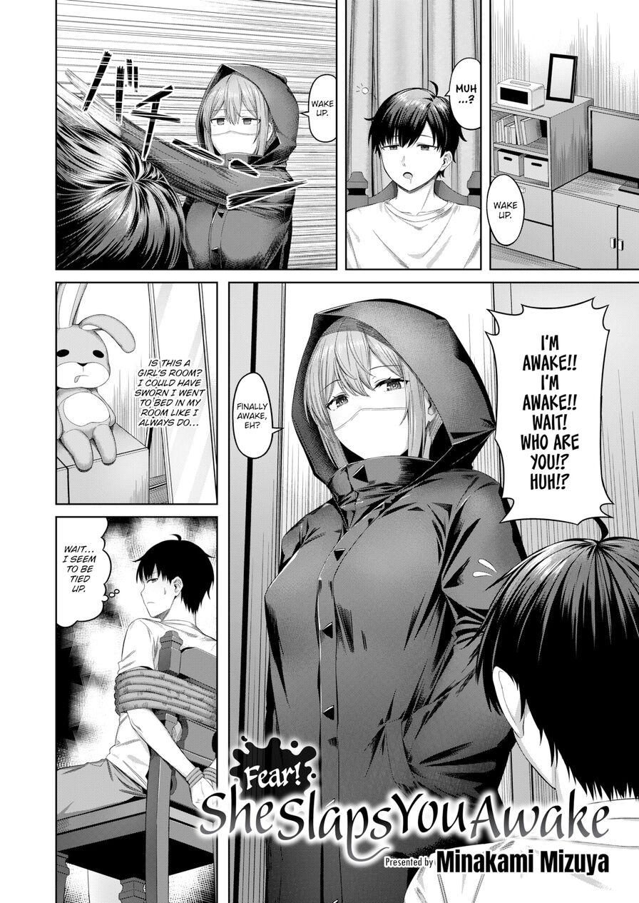 [Minakami Mizuya] Fear! She Slaps You Awake (Comic Kairakuten BEAST 2023-01)