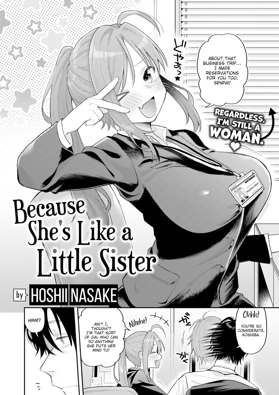 [Hoshii Nasake] Because She's Like a Little Sister (Weekly Kairakuten 2022-10)