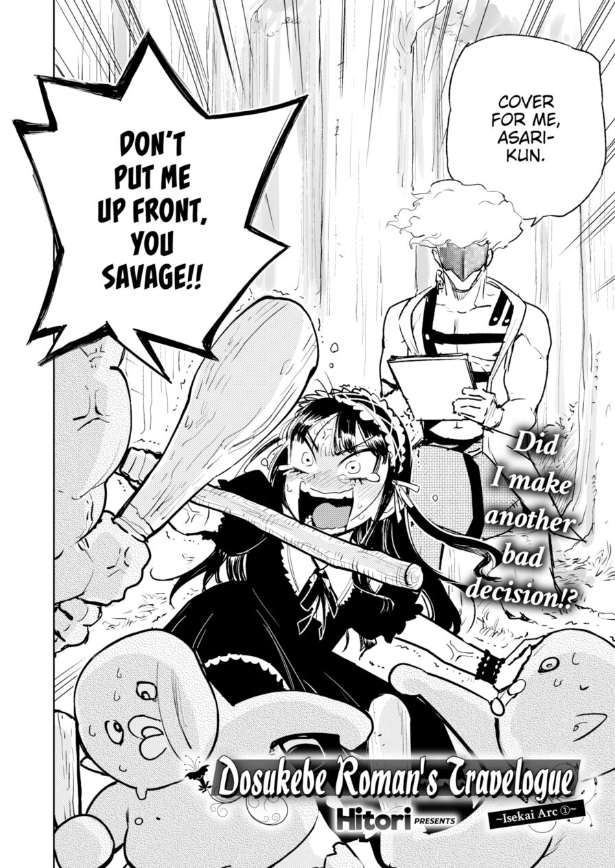 [Hitori] Dosukebe Roman's Travelogue ~Isekai Arc ①~ (Isekairakuten Vol.16)