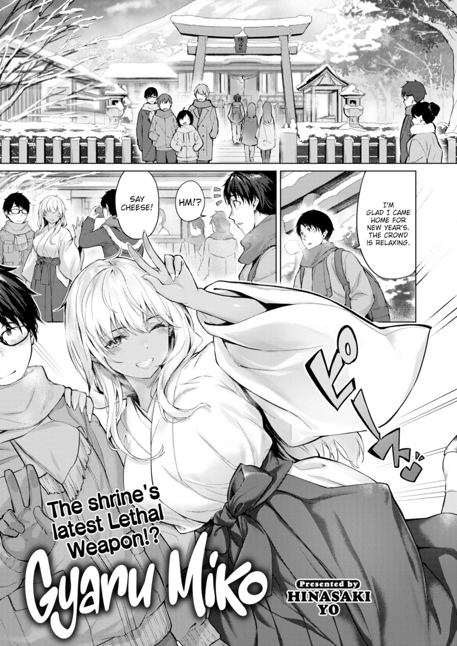 [Hinasaki Yo] Gyaru Miko (Comic Kairakuten BEAST 2023-02)