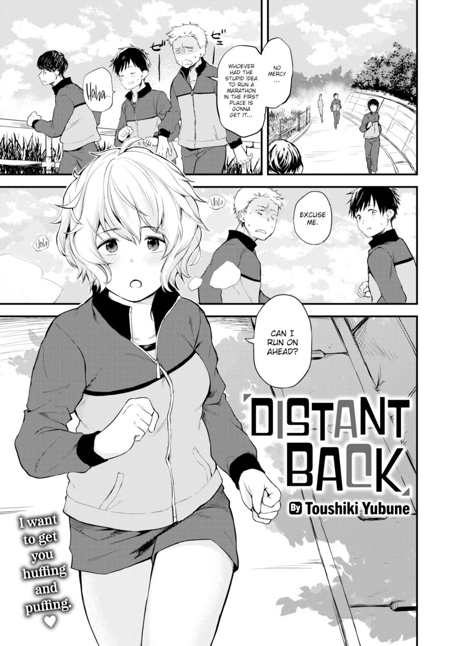 [Toushiki Yubune] Distant Back (Weekly Kairakuten 2023-01)