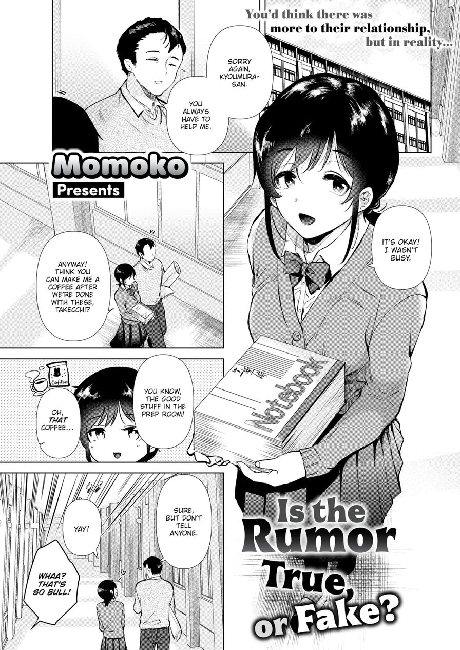 [Momoko] Is the Rumor True, or Fake? (Comic Kairakuten 2023-03)