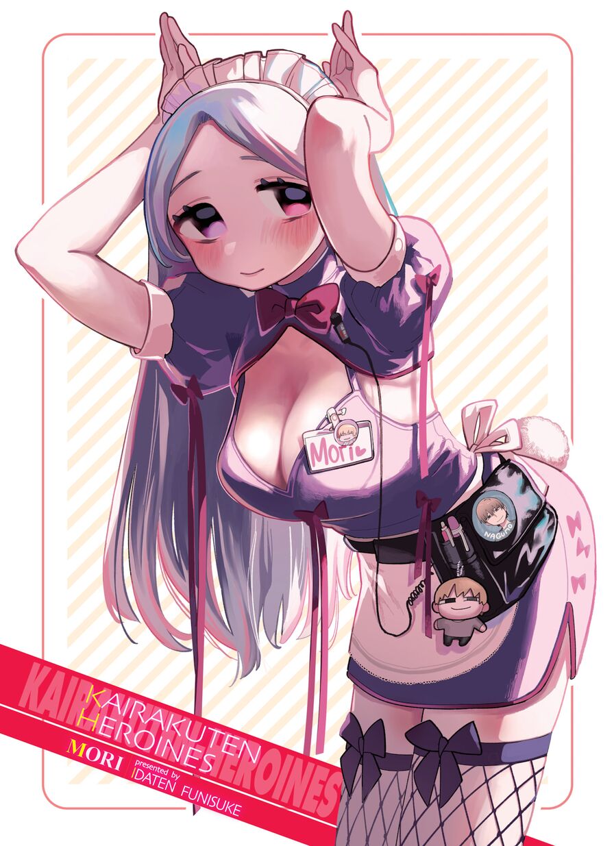 [Idaten Funisuke] Kairakuten Heroines 2023-03 - Mori (Comic Kairakuten 2023-03)