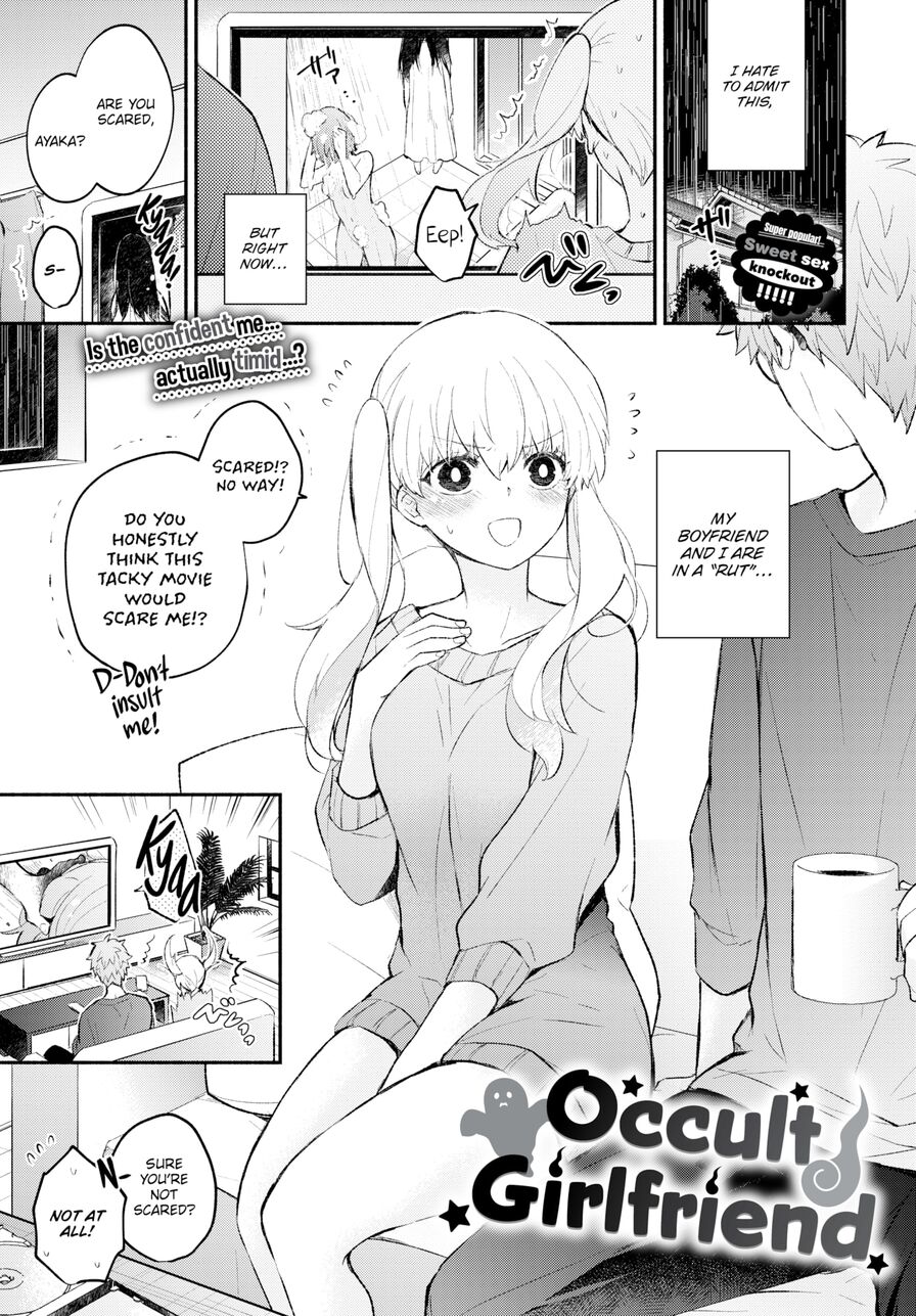 [Azumi Kyohei] Occult Girlfriend (Comic Bavel 2023-03)