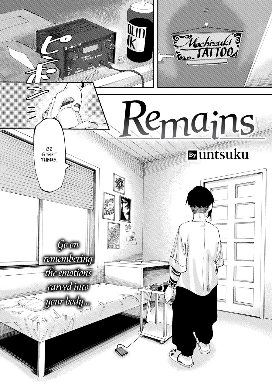 [untsuku] Remains (Comic Kairakuten 2023-03)