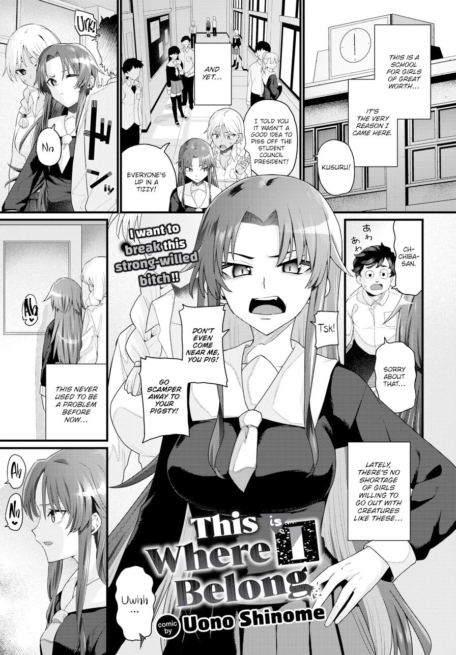 [Uono Shinome] This is Where I Belong (Comic Bavel 2023-03)