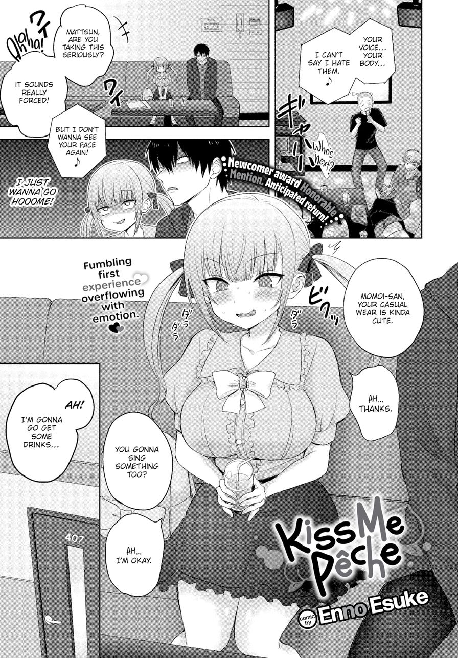 [Enno Esuke] Kiss Me Pêche (Comic Bavel 2023-03)